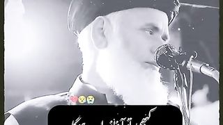 Abhi tu Hisab hoga