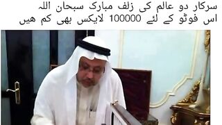 Zulf Sarkar SAW