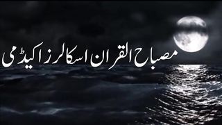 ONLINE DARS E NIZAMI _ALIM E DEEN COURSE_ARABIC GRAMMAR SHARAH MIATU AAMIL_النوع الاول _پارٹ 11_