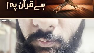 Ab bat aagi Hy Qur'an Ki