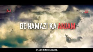 Who Don't Pray || Benamazi Ka Anjam | Maulana Tariq Jameel Bayan | - بے نمازی کا انجام