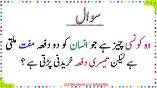 Education