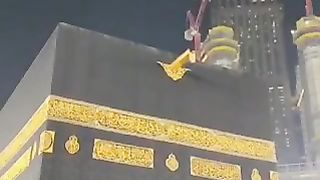 New naat