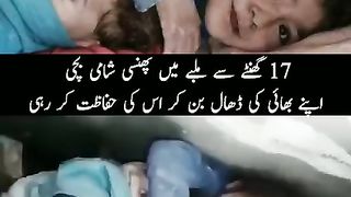 چاچا جان! مجھے دیکھئے، (ہلا بھی نہیں