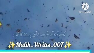 Wazifa for Success in Life || Wazifa of increase money || Rizq mai azafay ka wazifa