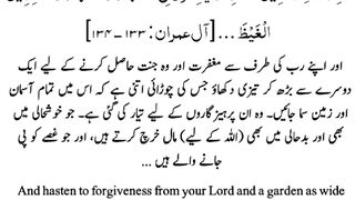 Islamic_video