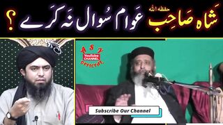 Reply to WAHABI Syed Sibtain Naqwi حفظہ اللہ on ULMA's Degree ! ! ! By Engineer Muhammad Ali Mirza