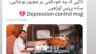 جو بات ہے
