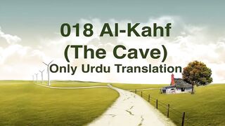 SURAH AL-KAHAF With Urdu Translation Beautiful Recitation.