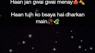 Song|haan sud bud khoi hai koi menay|somii|somiiofficial