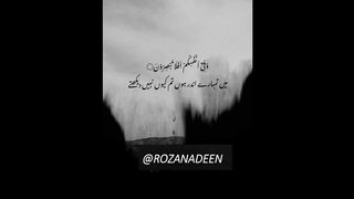 Emotional Beautiful Whatsapp Status | Islamic Status | Jumma Mubarak Status |Islamic whatsapp Status
