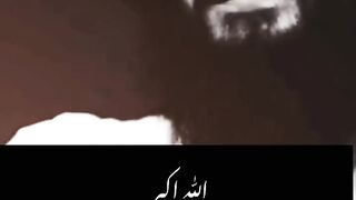 Islamic Bayan