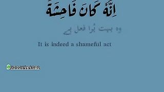 Quran