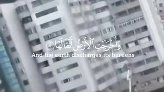 Recite of Holy Quran