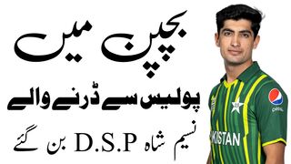 Naseem Shah DSP Ban Gay