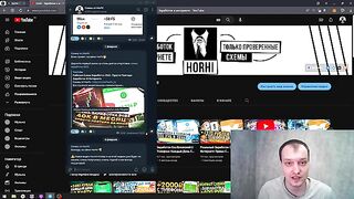 Настоящий Заработок В Интернете - Сделал Бота!!!
