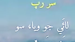 Poetry