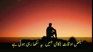 6 best line for life