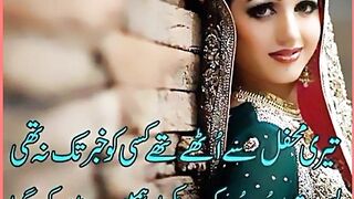 Urdu Sad Poetry