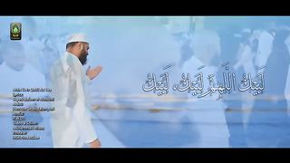 New Hajj Kalam