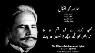 ILLAMA IQBAL