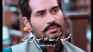 Love story