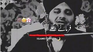 Islamic video