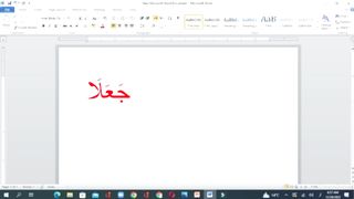 how to learn about herkat of the letterpart3حرکات کا بیان ۔ حرکات کسے کہتے ہیں