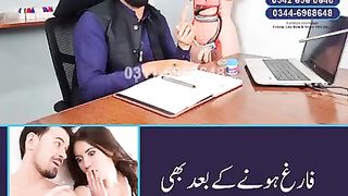 Sakhtii k liye desi ilaj