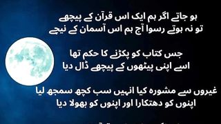My Urdu Poetry Adnan Durez