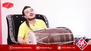 Zaibi Dhol Wala only singing
