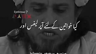 خواتین کے ائی بروز بنانا ....... پلیز اشتہار پر کلک کریں