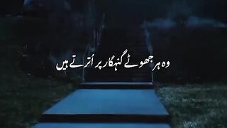 جھوٹی لوگ ....... پلیز اشتہار بر کلک کریں شکریہ