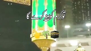 گر تم نہ کروگے تو کون کریں گاہ .... پلیز اشتہار ب پر کلک کریں