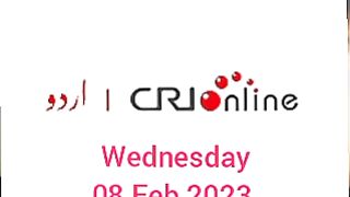 News Bulletin CRI Online Urdu News