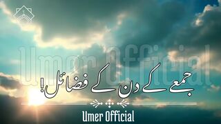 Islamic status | emotional status | new status | Muslim status