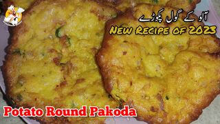 Potato Round Pakora Recipe | New Recipe Of 2023 | Kitchen Diaries With ALI