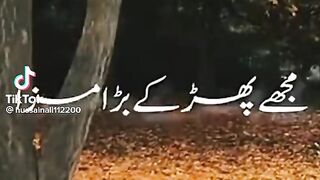 Muje pather ke bare