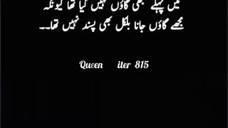 Shayri