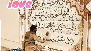 القرآن الکریم