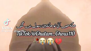 Bint e Ali