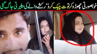Tiktok new trends In Pakistan |Rikshaw k andar ye tiktok bnai jarhi hy |