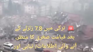 Turki me zalzla Allah rehm kre