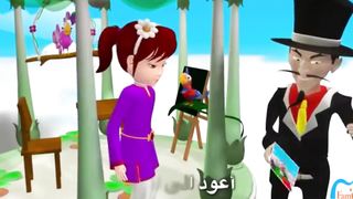 2. BISMILLAH - edition 2013 - Arabe - بسم الله