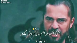 Ertughrul best