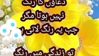 Duaa zndagi ka Rang Hai