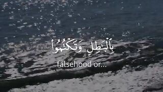 surah al-baqarah} Verse 42-
