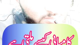 Motivational quotes in Urdu || Quotes about life