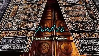 Wo din bhi to aega.
