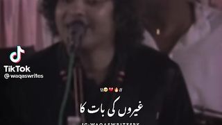 Best poetry lines